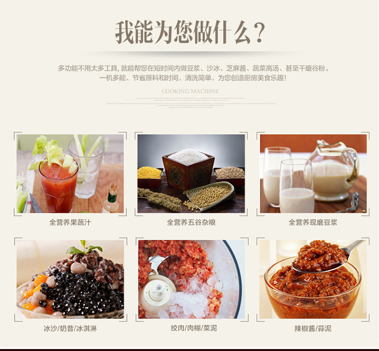 貼牌批發(fā)破壁機(jī)家用機(jī)械多功能料理機(jī)電動(dòng)絞肉機(jī)商用養(yǎng)生機(jī)豆?jié){機(jī)