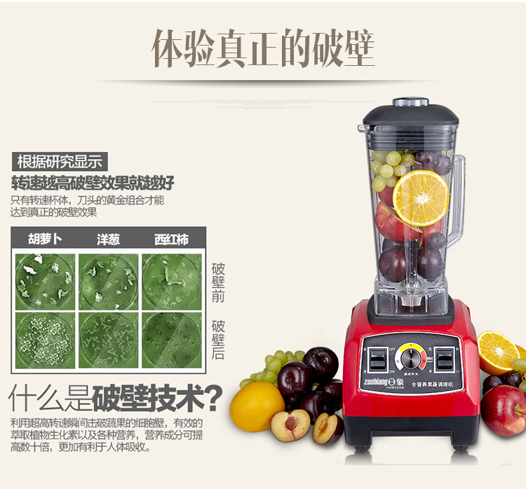 貼牌批發(fā)破壁機(jī)家用機(jī)械多功能料理機(jī)電動(dòng)絞肉機(jī)商用養(yǎng)生機(jī)豆?jié){機(jī)