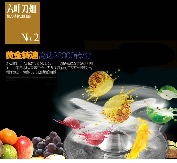 貼牌批發(fā)破壁機(jī)家用機(jī)械多功能料理機(jī)電動(dòng)絞肉機(jī)商用養(yǎng)生機(jī)豆?jié){機(jī)