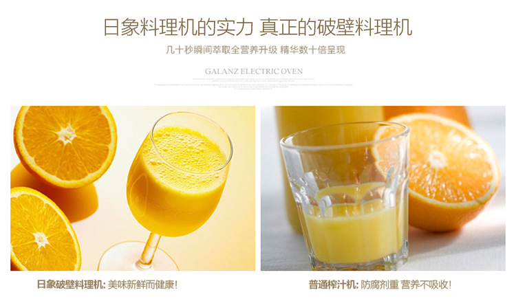 貼牌批發(fā)破壁機(jī)家用機(jī)械多功能料理機(jī)電動(dòng)絞肉機(jī)商用養(yǎng)生機(jī)豆?jié){機(jī)