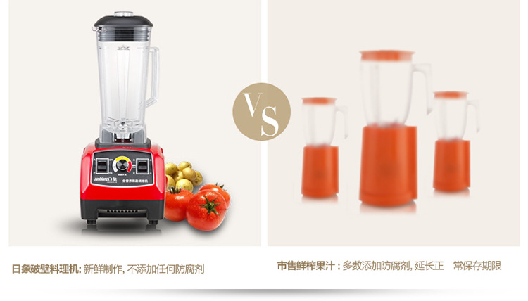 貼牌批發(fā)破壁機(jī)家用機(jī)械多功能料理機(jī)電動(dòng)絞肉機(jī)商用養(yǎng)生機(jī)豆?jié){機(jī)