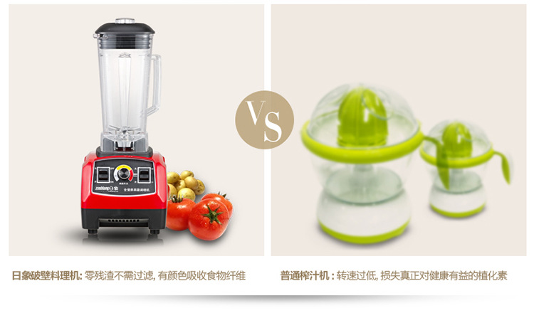 貼牌批發(fā)破壁機(jī)家用機(jī)械多功能料理機(jī)電動(dòng)絞肉機(jī)商用養(yǎng)生機(jī)豆?jié){機(jī)