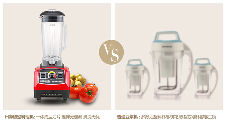 貼牌批發(fā)破壁機(jī)家用機(jī)械多功能料理機(jī)電動(dòng)絞肉機(jī)商用養(yǎng)生機(jī)豆?jié){機(jī)
