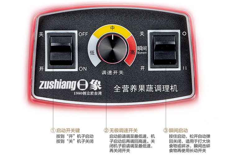 貼牌批發(fā)破壁機(jī)家用機(jī)械多功能料理機(jī)電動(dòng)絞肉機(jī)商用養(yǎng)生機(jī)豆?jié){機(jī)