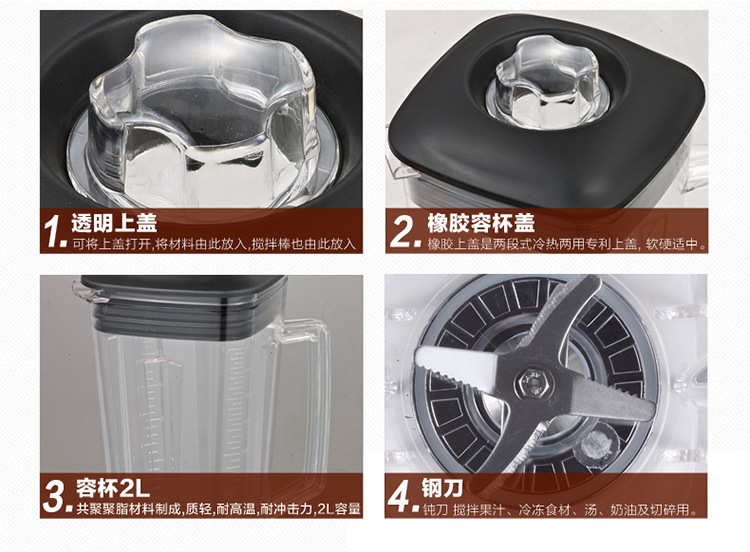 貼牌批發(fā)破壁機(jī)家用機(jī)械多功能料理機(jī)電動(dòng)絞肉機(jī)商用養(yǎng)生機(jī)豆?jié){機(jī)