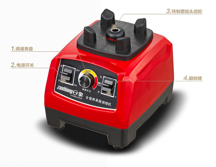 貼牌批發(fā)破壁機(jī)家用機(jī)械多功能料理機(jī)電動(dòng)絞肉機(jī)商用養(yǎng)生機(jī)豆?jié){機(jī)