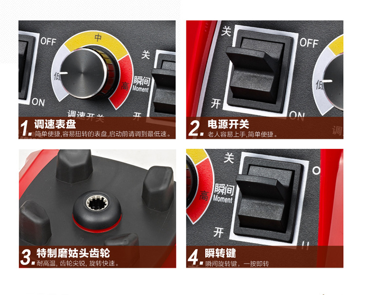 貼牌批發(fā)破壁機(jī)家用機(jī)械多功能料理機(jī)電動(dòng)絞肉機(jī)商用養(yǎng)生機(jī)豆?jié){機(jī)