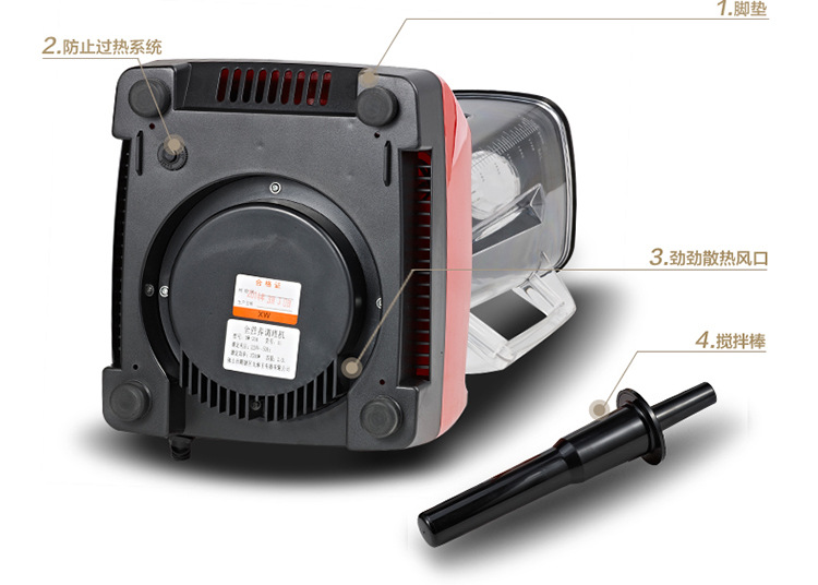 貼牌批發(fā)破壁機(jī)家用機(jī)械多功能料理機(jī)電動(dòng)絞肉機(jī)商用養(yǎng)生機(jī)豆?jié){機(jī)