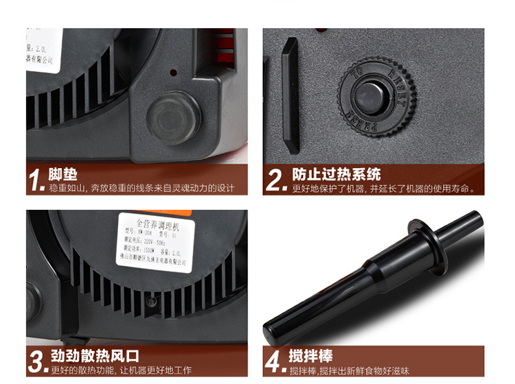 貼牌批發(fā)破壁機(jī)家用機(jī)械多功能料理機(jī)電動(dòng)絞肉機(jī)商用養(yǎng)生機(jī)豆?jié){機(jī)
