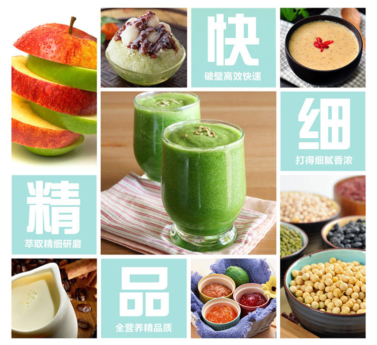 貼牌批發(fā)破壁機(jī)家用機(jī)械多功能料理機(jī)電動(dòng)絞肉機(jī)商用養(yǎng)生機(jī)豆?jié){機(jī)