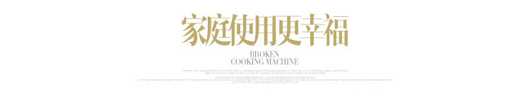 貼牌批發(fā)破壁機(jī)家用機(jī)械多功能料理機(jī)電動(dòng)絞肉機(jī)商用養(yǎng)生機(jī)豆?jié){機(jī)