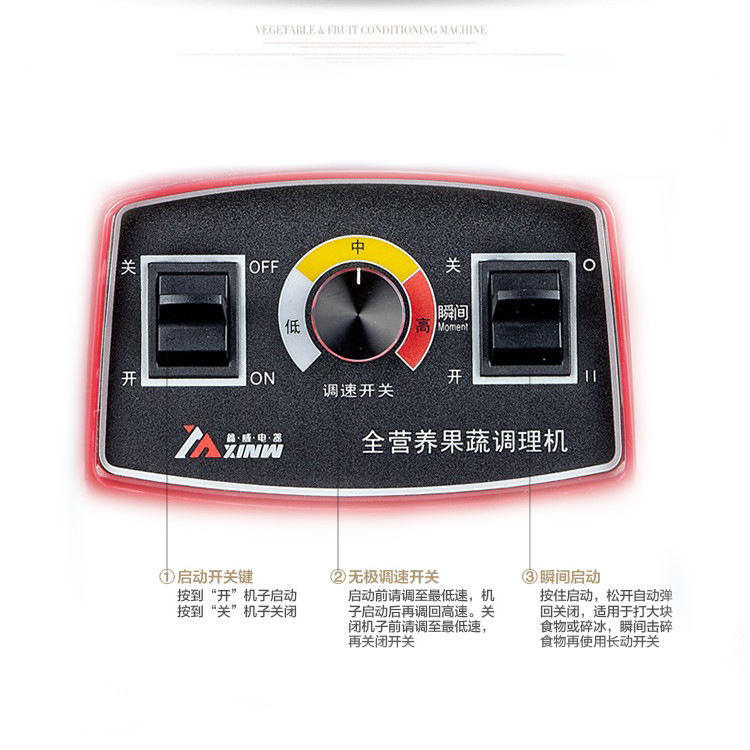 貼牌批發(fā)破壁機(jī)家用機(jī)械多功能料理機(jī)電動(dòng)絞肉機(jī)商用養(yǎng)生機(jī)豆?jié){機(jī)