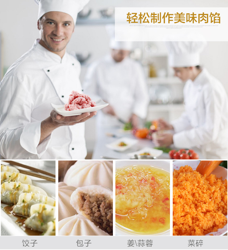 喜萊家絞肉機商用全自動攪肉泥家用多功能辣椒菜蒜電動碎切打泥器