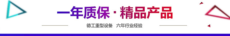 廠家直銷剁骨機(jī)|DG-280型切骨機(jī)|鋸骨機(jī)|商用切骨機(jī)|切骨機(jī)廠家