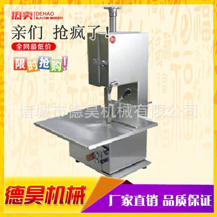 立式鋸骨機