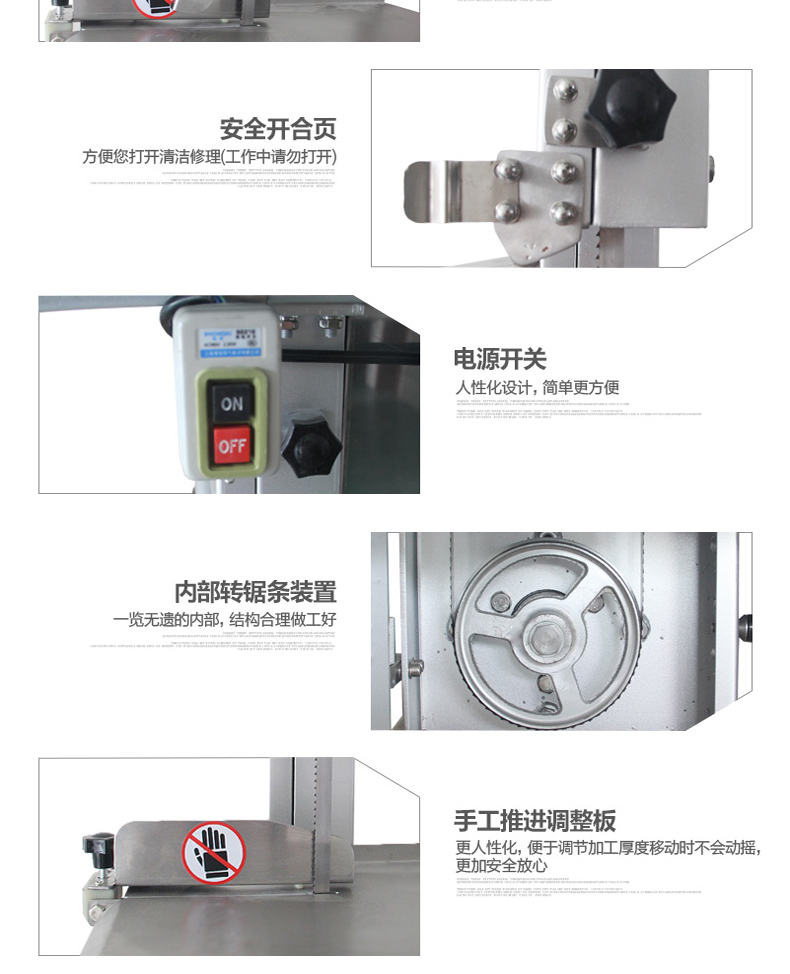 樂創(chuàng)LC-J250商用臺式鋸骨機(jī)切骨機(jī)切凍肉切豬蹄機(jī)鋸牛排機(jī) 廠家