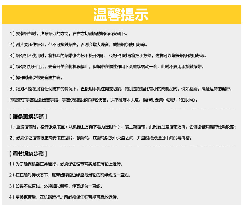 樂創(chuàng)LC-J250商用臺式鋸骨機(jī)切骨機(jī)切凍肉切豬蹄機(jī)鋸牛排機(jī) 廠家