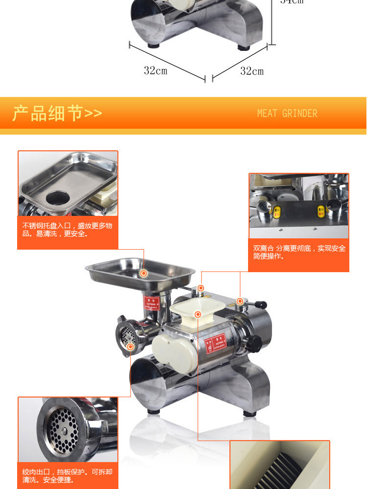 睿美絞肉機(jī)商用電動(dòng)多功能攪肉機(jī)碎肉機(jī)攪拌絞餡機(jī)切絲切片灌腸機(jī)