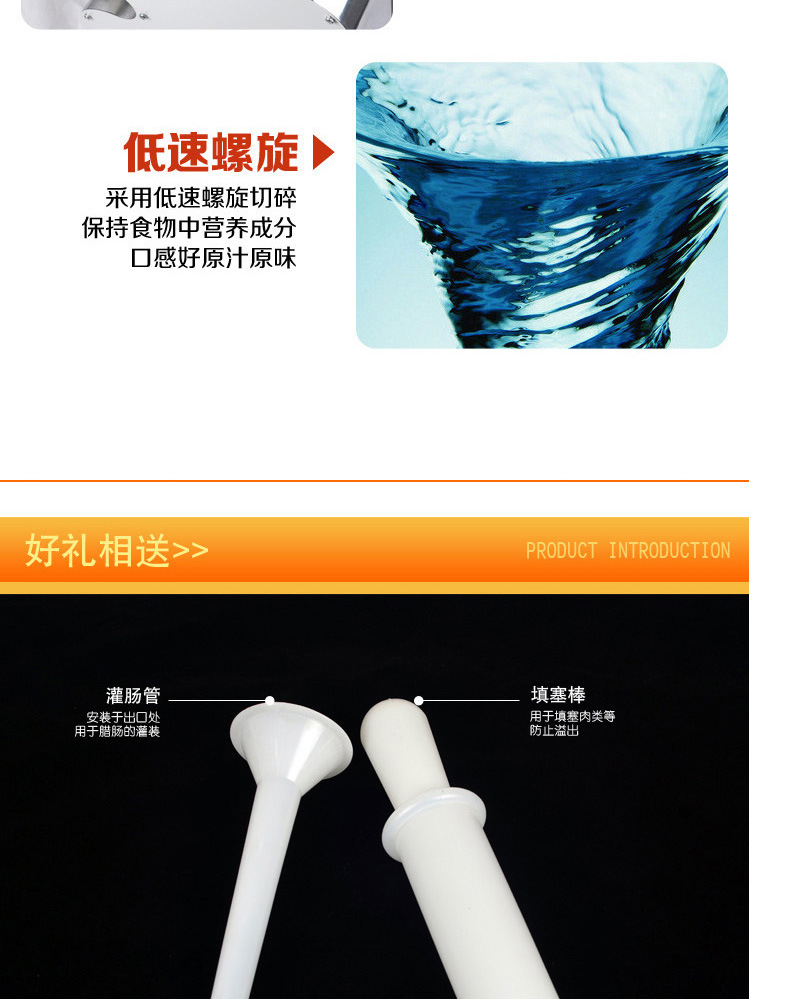 睿美絞肉機(jī)商用電動(dòng)多功能攪肉機(jī)碎肉機(jī)攪拌絞餡機(jī)切絲切片灌腸機(jī)