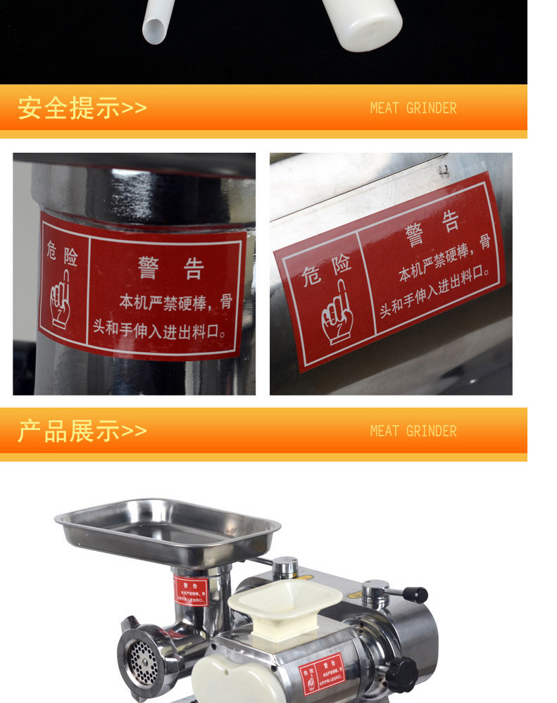 睿美絞肉機(jī)商用電動(dòng)多功能攪肉機(jī)碎肉機(jī)攪拌絞餡機(jī)切絲切片灌腸機(jī)