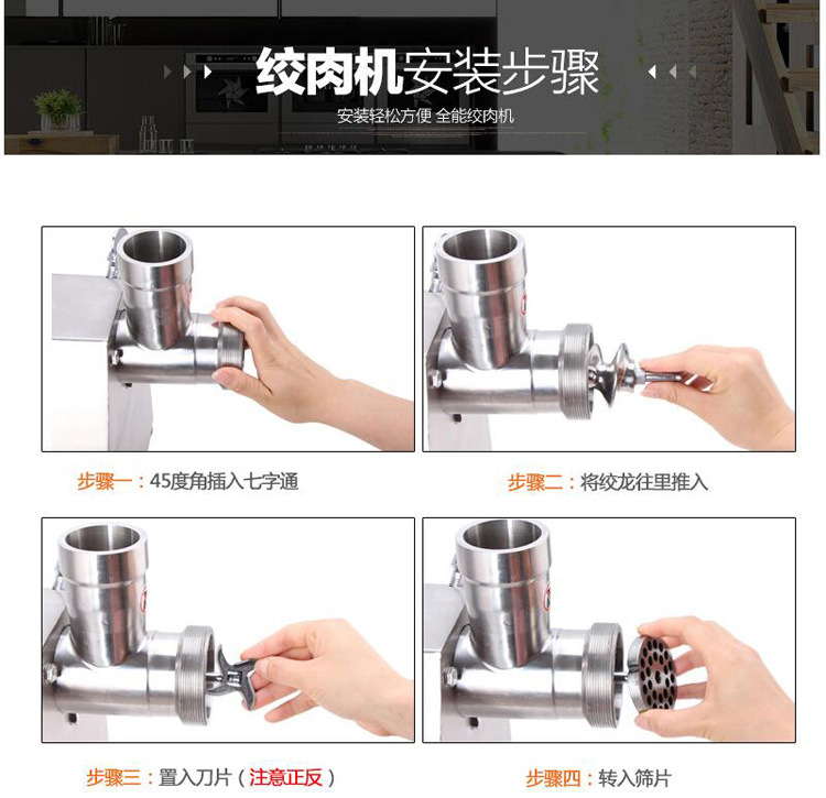 松泰ST-12型 電動(dòng)商用絞肉機(jī)多功能全不銹鋼灌腸機(jī)絞雞架絞牛肉機(jī)