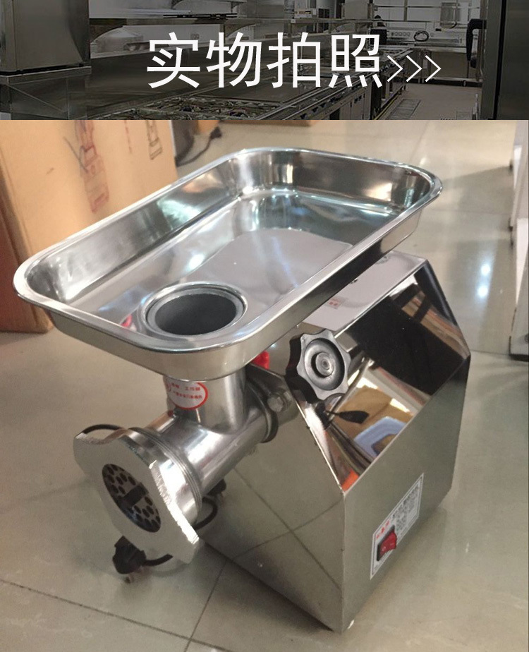 松泰ST-12型 電動(dòng)商用絞肉機(jī)多功能全不銹鋼灌腸機(jī)絞雞架絞牛肉機(jī)