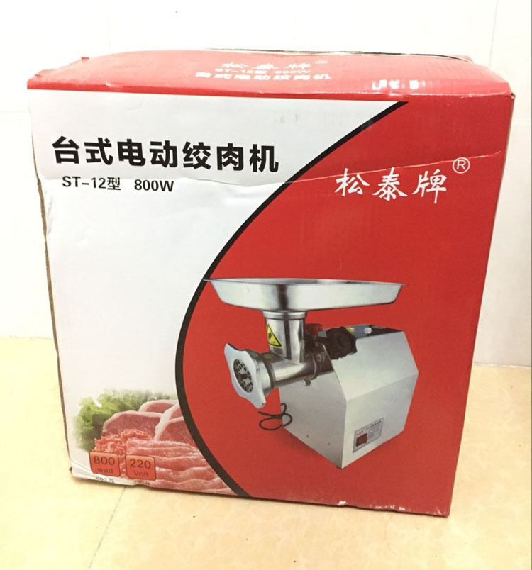 松泰ST-12型 電動(dòng)商用絞肉機(jī)多功能全不銹鋼灌腸機(jī)絞雞架絞牛肉機(jī)