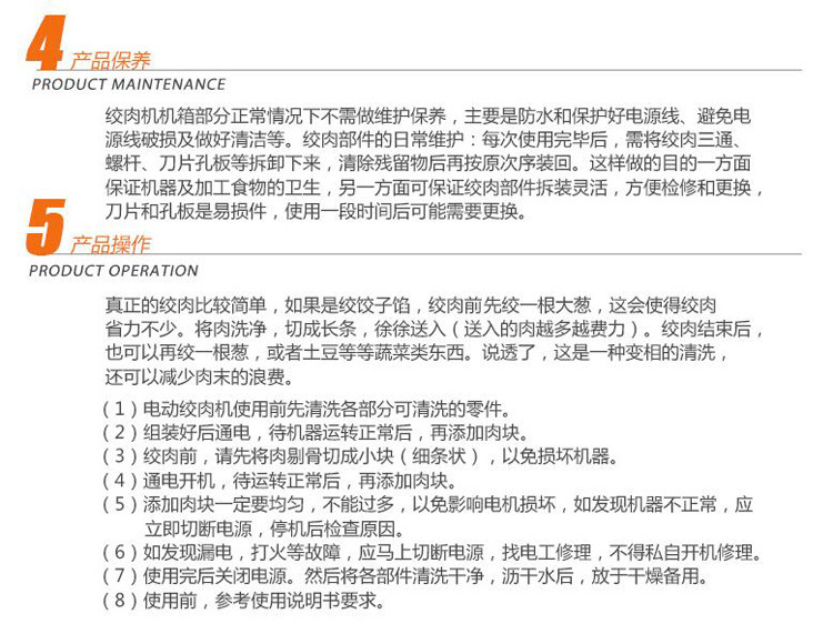 松泰ST-12型 電動(dòng)商用絞肉機(jī)多功能全不銹鋼灌腸機(jī)絞雞架絞牛肉機(jī)
