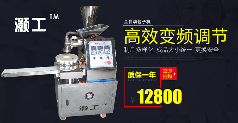 辣椒山楂切段機(jī) 蔬菜切片切絲機(jī) 家用商用自動切菜機(jī)