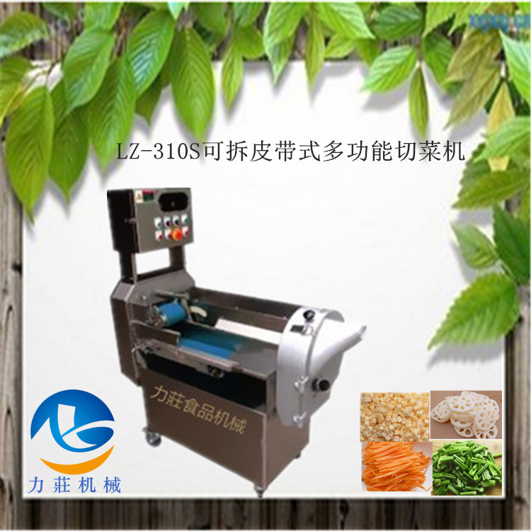 商用切菜機 可拆皮帶式切絲機多功能切片、切丁機食堂餐廳