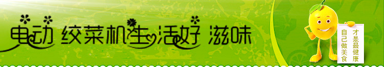 切菜機(jī)器電動(dòng) 碎菜機(jī) 絞剎菜機(jī) 商用 菜餡機(jī) 打餡機(jī) 打菜陷包餃子