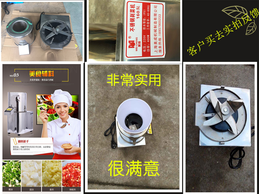 切菜機(jī)器電動(dòng) 碎菜機(jī) 絞剎菜機(jī) 商用 菜餡機(jī) 打餡機(jī) 打菜陷包餃子