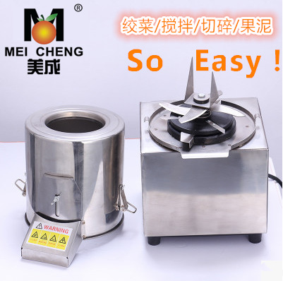 切菜機(jī)器電動(dòng) 碎菜機(jī) 絞剎菜機(jī) 商用 菜餡機(jī) 打餡機(jī) 打菜陷包餃子