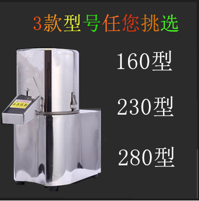 切菜機(jī)器電動(dòng) 碎菜機(jī) 絞剎菜機(jī) 商用 菜餡機(jī) 打餡機(jī) 打菜陷包餃子