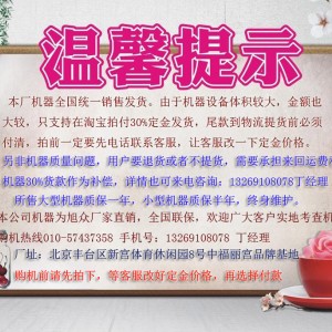 旭眾 全自動多功能切菜機商用切絲片丁機器大型商用切菜機廠家