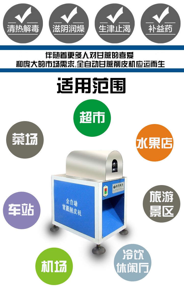 全自動(dòng)甘蔗削皮機(jī)商用 電動(dòng)甘蔗脫皮機(jī)甘蔗去皮機(jī)刮皮機(jī)刨皮機(jī)