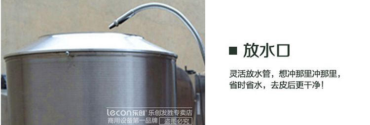樂創(chuàng)土豆去皮機(jī) 電動(dòng)馬鈴薯脫皮機(jī)商用 紅薯洋芋土豆削皮機(jī) 廠家