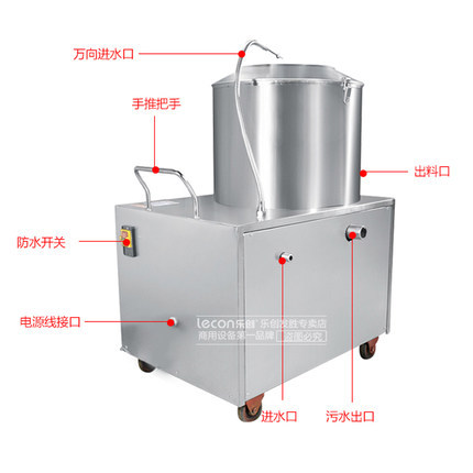 樂創(chuàng)土豆去皮機(jī) 電動(dòng)馬鈴薯脫皮機(jī)商用 紅薯洋芋土豆削皮機(jī) 廠家