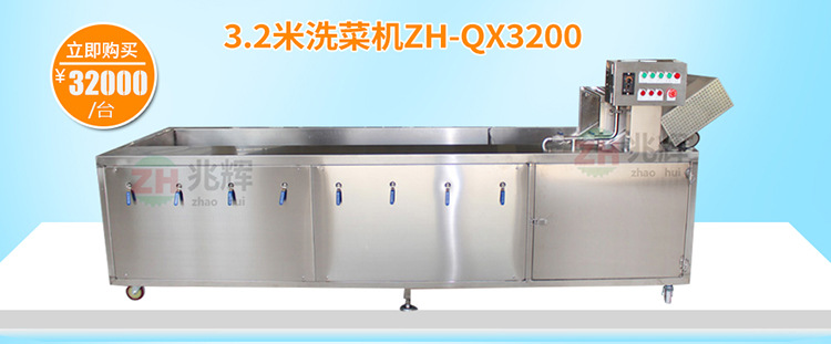 多功能大蒜切粒機(jī) 蒜泥機(jī) 食物切碎機(jī) 生姜打泥 商用連續(xù)式打碎機(jī)