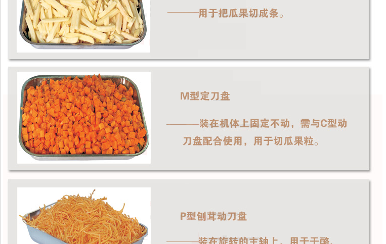 恒聯(lián)MFC30切瓜果機(jī) 商用蔬菜瓜果切片機(jī) 電動(dòng)切絲機(jī)切條機(jī)切粒機(jī)