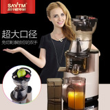 SAVTM/獅威特商用大口徑多功能榨汁機(jī) 攪拌果汁機(jī)低速原汁機(jī)批發(fā)