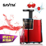 SAVTM/獅威特商用大口徑多功能榨汁機(jī) 攪拌果汁機(jī)低速原汁機(jī)批發(fā)
