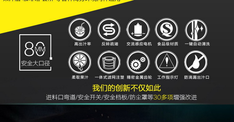 SAVTM/獅威特商用大口徑多功能榨汁機(jī) 攪拌果汁機(jī)低速原汁機(jī)批發(fā)