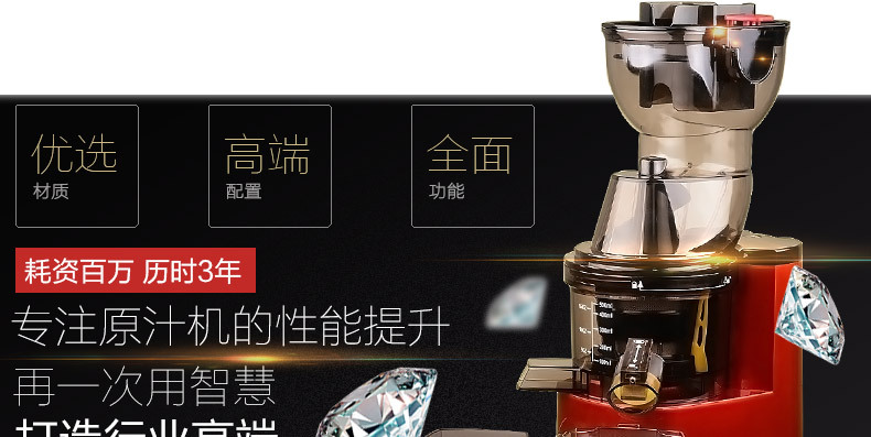 SAVTM/獅威特商用大口徑多功能榨汁機(jī) 攪拌果汁機(jī)低速原汁機(jī)批發(fā)