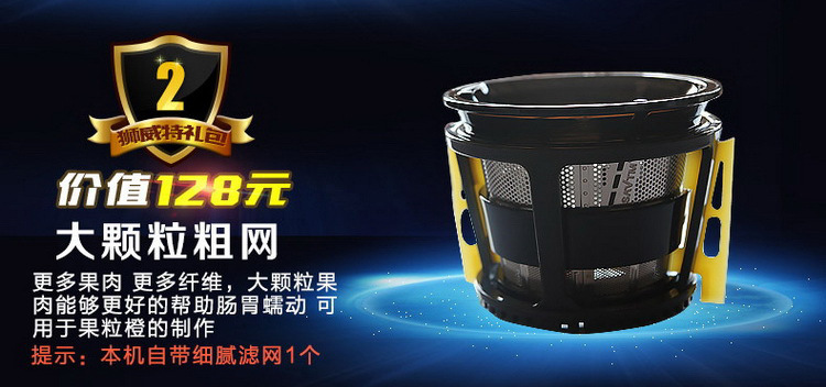 SAVTM/獅威特商用大口徑多功能榨汁機(jī) 攪拌果汁機(jī)低速原汁機(jī)批發(fā)
