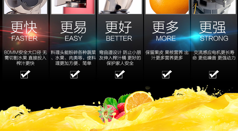 SAVTM/獅威特商用大口徑多功能榨汁機(jī) 攪拌果汁機(jī)低速原汁機(jī)批發(fā)