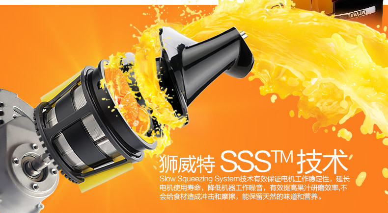 SAVTM/獅威特商用大口徑多功能榨汁機(jī) 攪拌果汁機(jī)低速原汁機(jī)批發(fā)