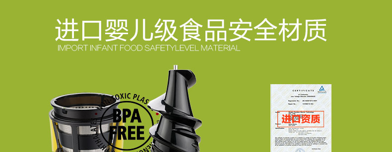 SAVTM/獅威特商用大口徑多功能榨汁機(jī) 攪拌果汁機(jī)低速原汁機(jī)批發(fā)