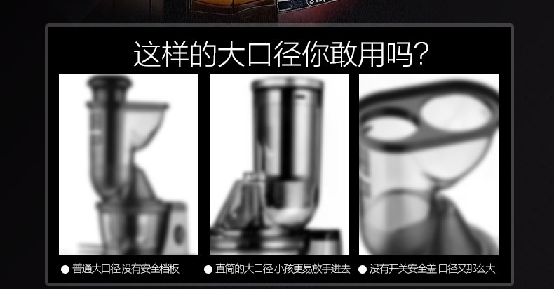 SAVTM/獅威特商用大口徑多功能榨汁機(jī) 攪拌果汁機(jī)低速原汁機(jī)批發(fā)
