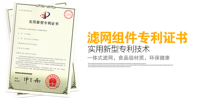 SAVTM/獅威特商用大口徑多功能榨汁機(jī) 攪拌果汁機(jī)低速原汁機(jī)批發(fā)